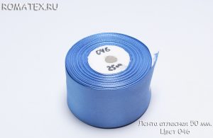 Ткань лента атласная 50мм 046 серо-голубая