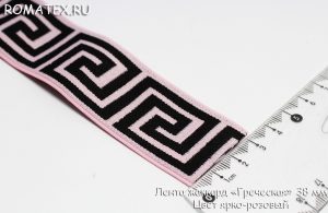 Ткань лента жаккард «греческая» 38мм цвет ярко-розовый